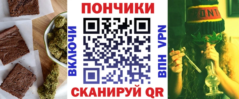 ОМГ ОМГ ТОР  где найти   Щучье  Canna-Cookies марихуана 