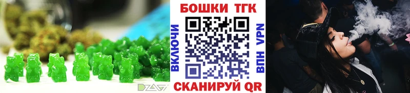 Canna-Cookies конопля Щучье