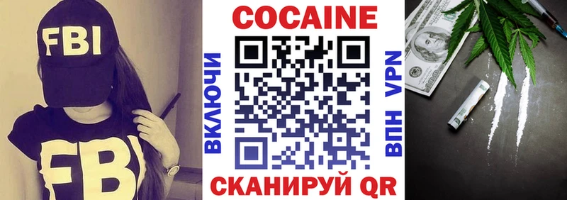 сколько стоит  Щучье  Cocaine FishScale 
