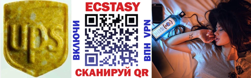 как найти наркотики  Щучье  Экстази 250 мг 
