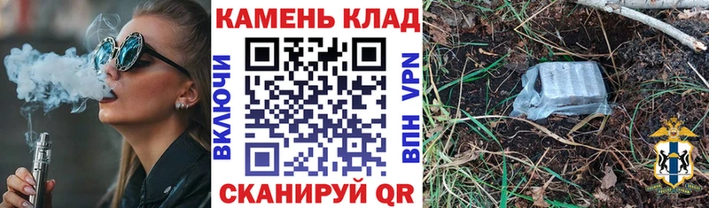 Гашиш хэш  где купить наркоту  Щучье 