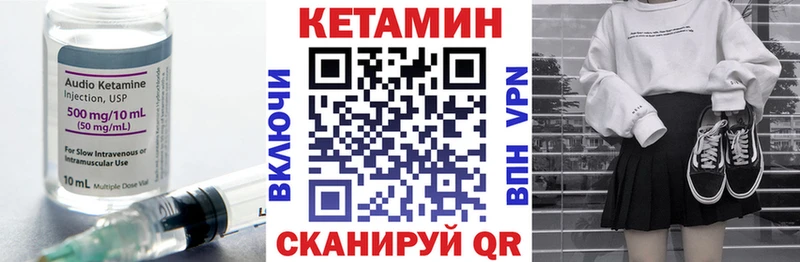 kraken зеркало  Щучье  КЕТАМИН ketamine 