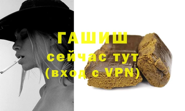 дистиллят марихуана Абаза