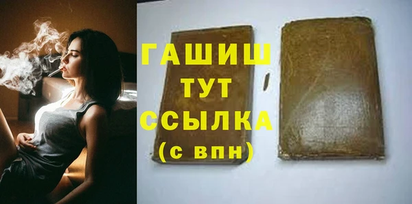 крисы Покровск