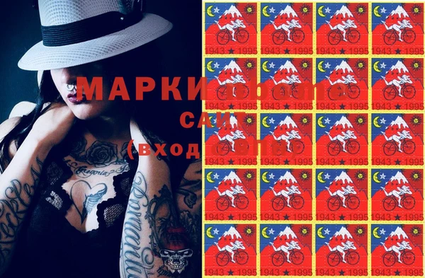 дистиллят марихуана Абаза