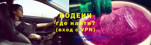 COCAINE Покров