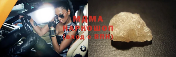 амф Абдулино