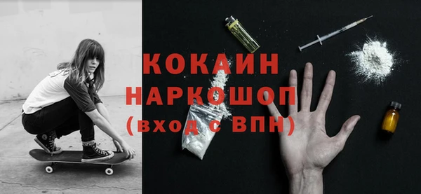 дистиллят марихуана Абаза