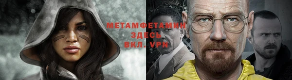 крисы Покровск