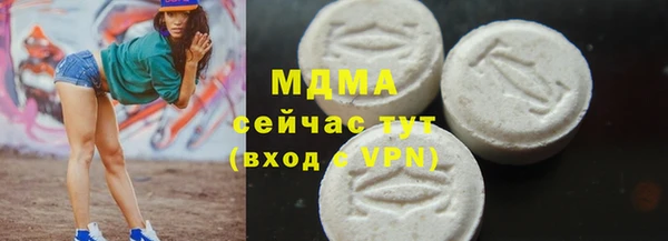 амф Абдулино