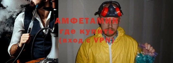 PSILOCYBIN Абинск