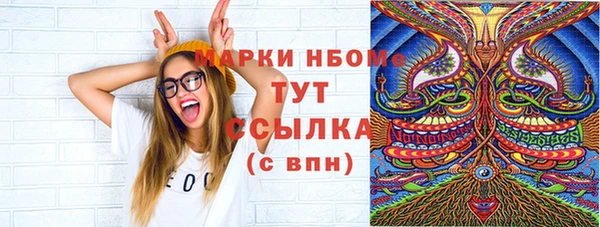 PSILOCYBIN Абинск