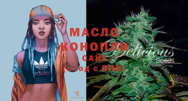дистиллят марихуана Абаза
