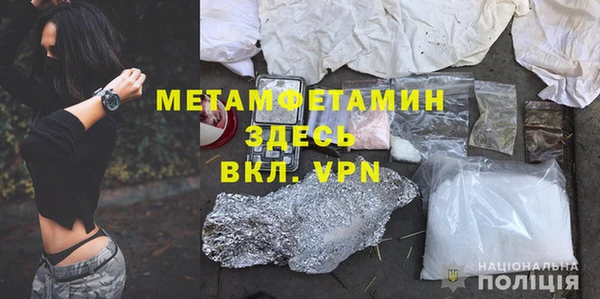 гашик Покачи