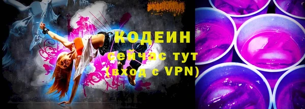 крисы Покровск