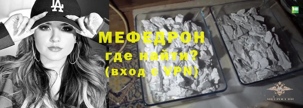 дистиллят марихуана Абаза