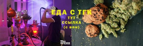 дистиллят марихуана Абаза