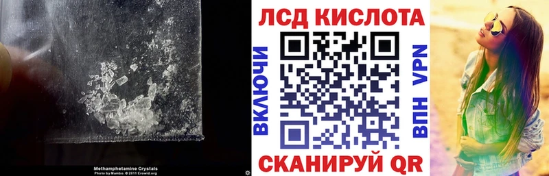магазин    Щучье  Лсд 25 экстази ecstasy 