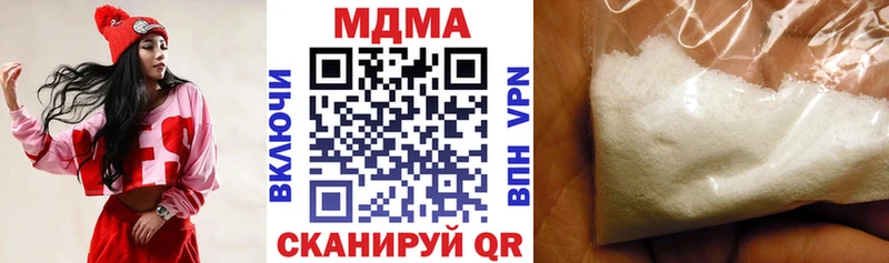 купить наркотики цена  Щучье  MDMA crystal 