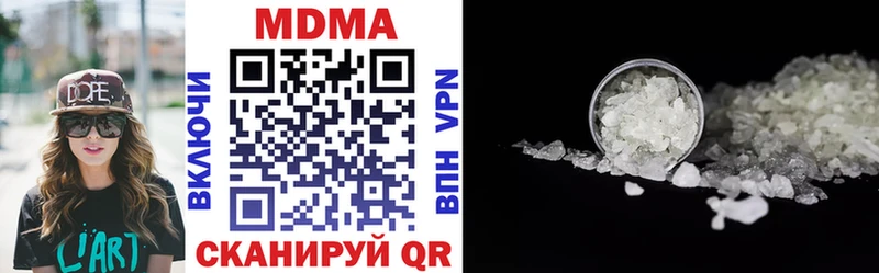 MDMA Molly Щучье