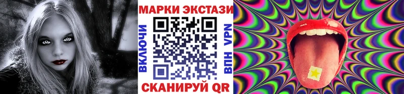 Марки 25I-NBOMe 1500мкг Щучье