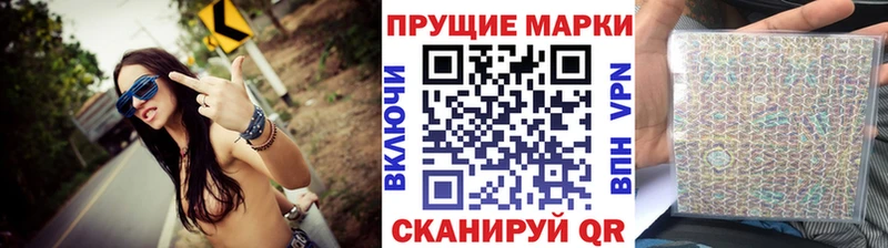 Марки 25I-NBOMe 1,8мг  Щучье 