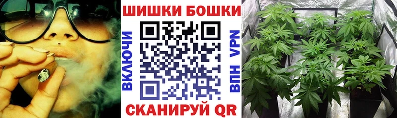 Бошки Шишки Bruce Banner  Щучье 